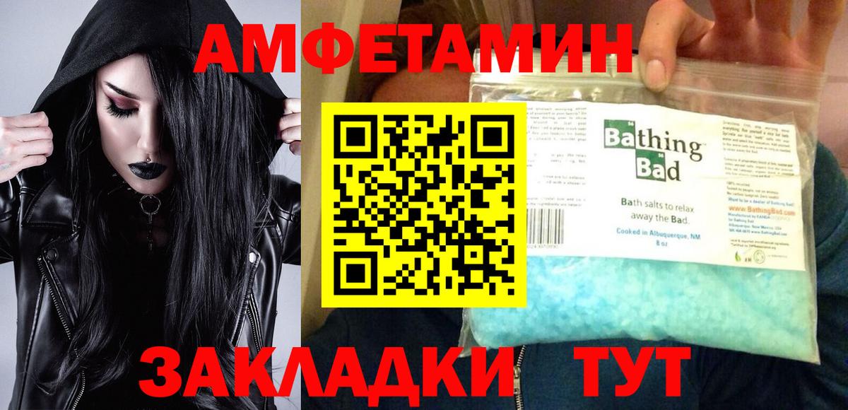 АМФ VHQ  Вход с VPN  Мурманск 