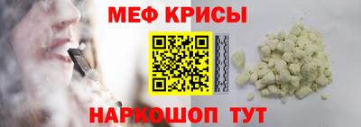 первитин Славянск-на-Кубани