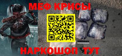 а пвп мука Старая Купавна