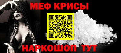 сатива Ставрополь