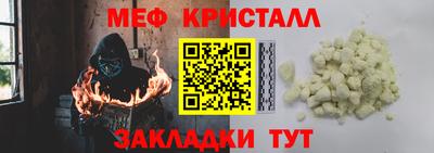а пвп мука Старая Купавна
