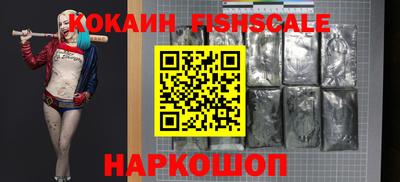сатива Ставрополь