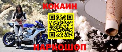 сатива Ставрополь