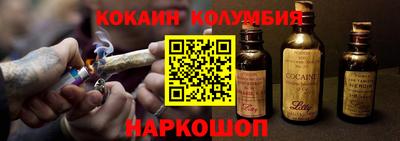 марки lsd Сланцы