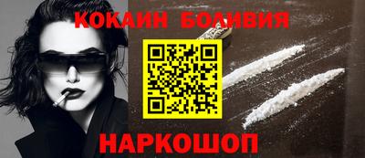 сатива Ставрополь