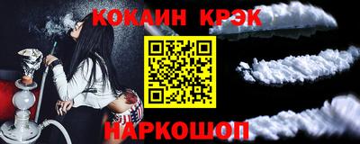 сатива Ставрополь