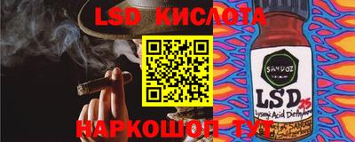 а пвп мука Старая Купавна