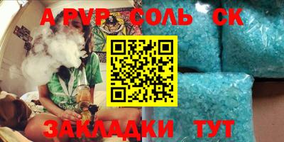 скорость Среднеуральск
