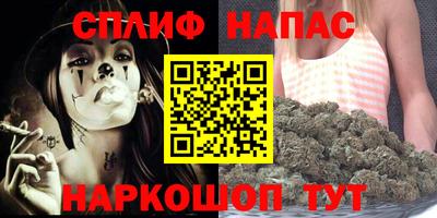 а пвп мука Старая Купавна