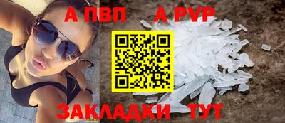 сатива Ставрополь