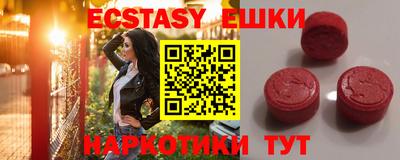 марки lsd Сланцы