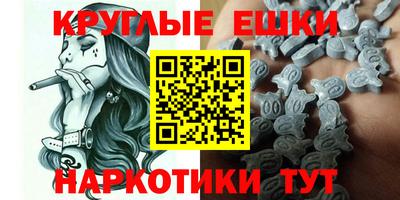 а пвп мука Старая Купавна