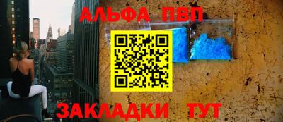 а пвп мука Старая Купавна