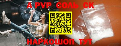скорость Среднеуральск