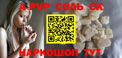 скорость Среднеуральск