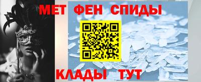 сатива Ставрополь