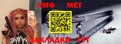 первитин Славянск-на-Кубани