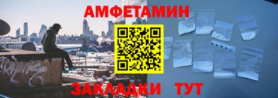 а пвп мука Старая Купавна