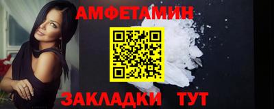 а пвп мука Старая Купавна