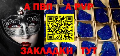 сатива Ставрополь