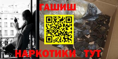сатива Ставрополь