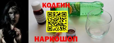 марки lsd Сланцы