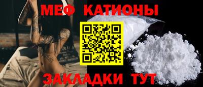 сатива Ставрополь