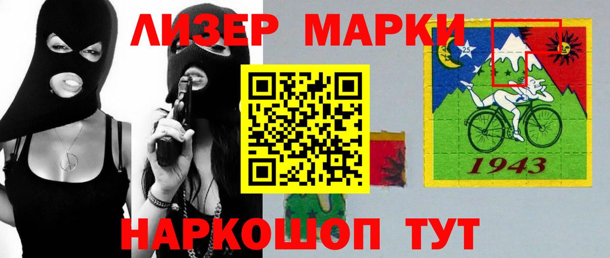 ЛСД экстази ecstasy  Лсд 25 экстази кислота  Вход с VPN  Мурманск 