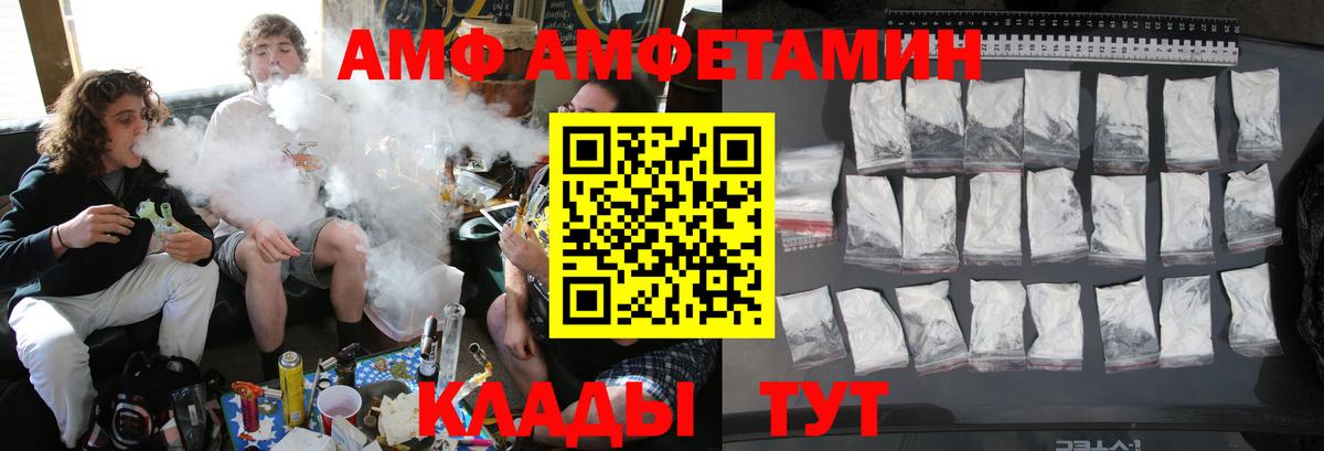 Метамфетамин мет Мурманск