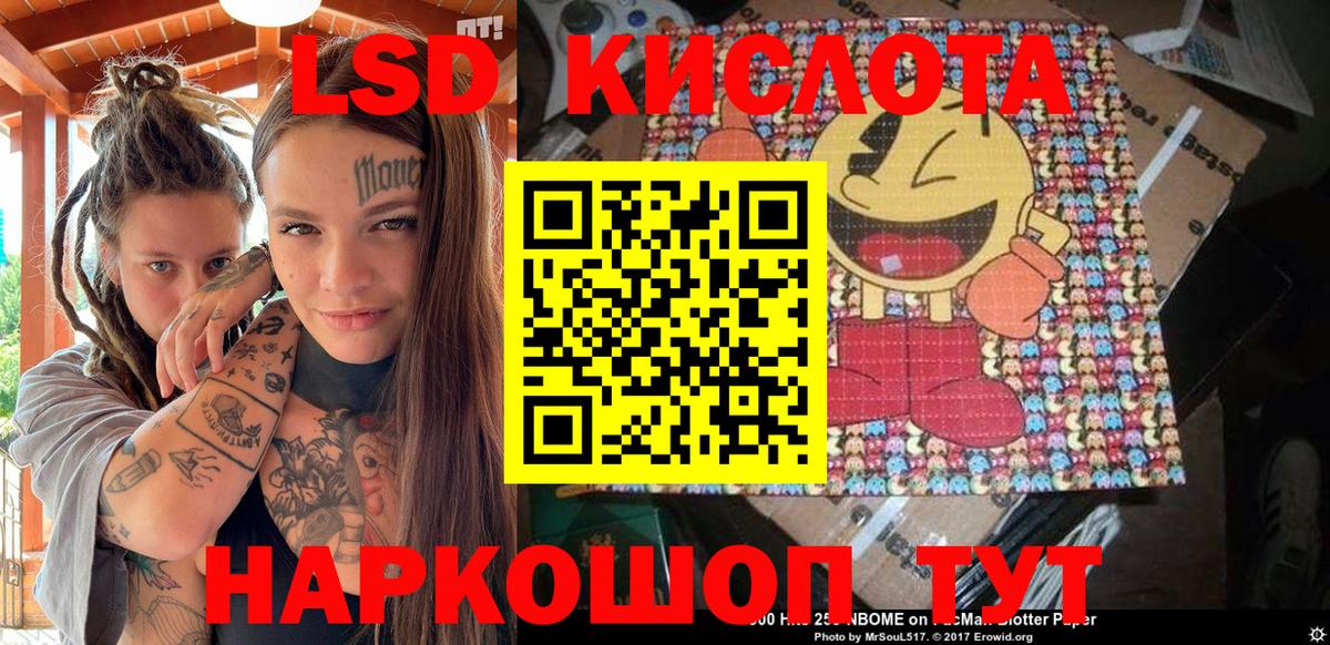 Мурманск  Наркотические марки 1,5мг  Марки 25I-NBOMe  Вход с VPN 