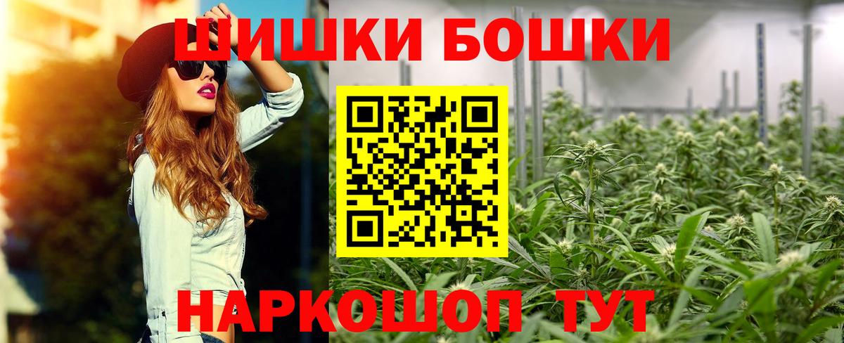 Каннабис VHQ  Конопля конопля  Мурманск  Вход с VPN  Марихуана планчик 